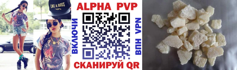 Купить Татарск Alfa_PVP мука