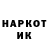 ГЕРОИН гречка SAH MIA
