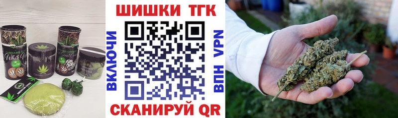 Купить  Татарск  Еда ТГК конопля 