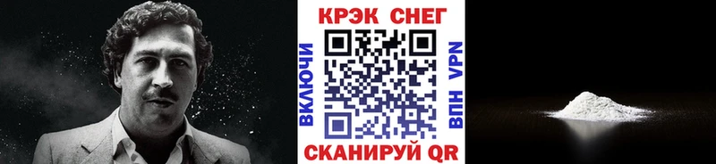 Купить где  Татарск  Cocaine Эквадор 