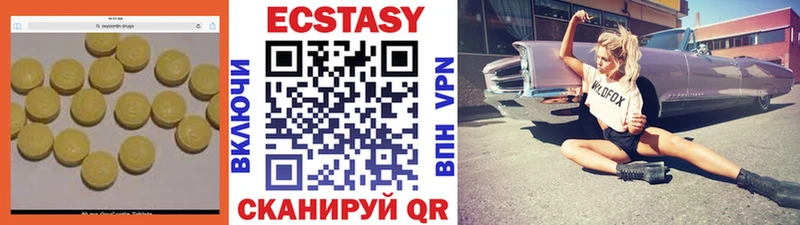 ЭКСТАЗИ Philipp Plein  Купить  Татарск 