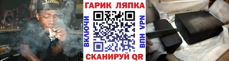 Гашиш VHQ  Купить закладки  Татарск 