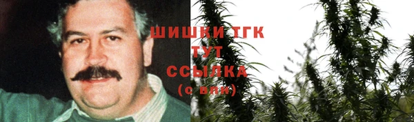 ALPHA PVP Вязьма