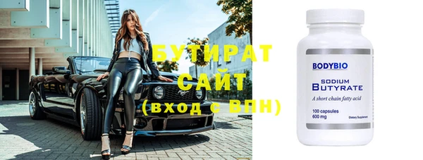винт Горнозаводск