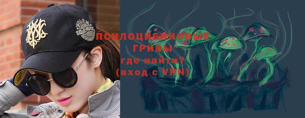 MDMA Premium VHQ Горно-Алтайск