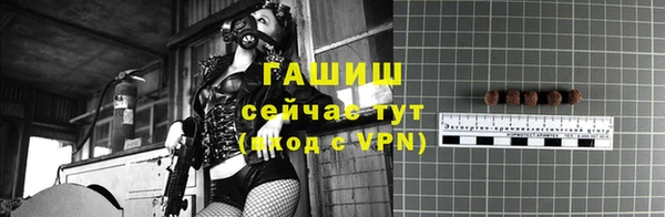 MDMA Premium VHQ Горно-Алтайск