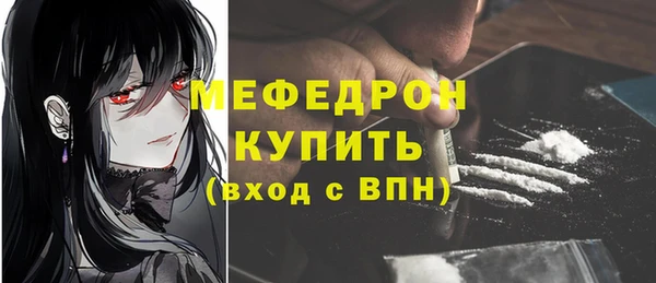 MDMA Premium VHQ Горно-Алтайск