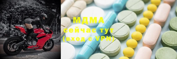 кристаллы Горняк
