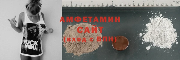 винт Горнозаводск