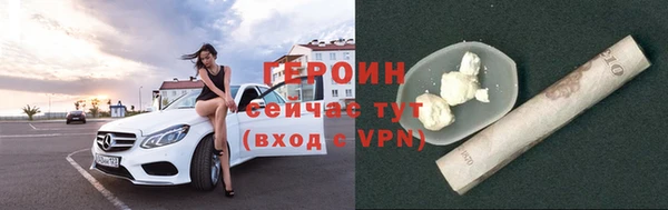 винт Горнозаводск