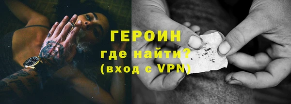 кристаллы Горняк