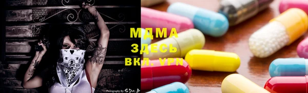 винт Горнозаводск