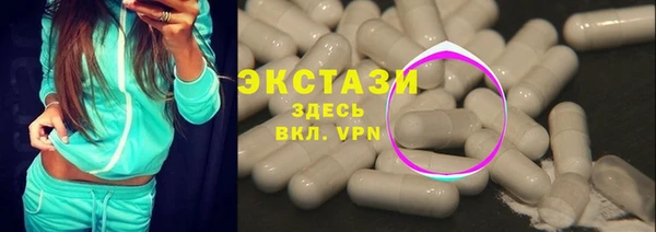 сатива Вязники