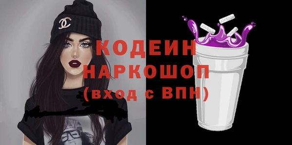 MDMA Premium VHQ Горно-Алтайск