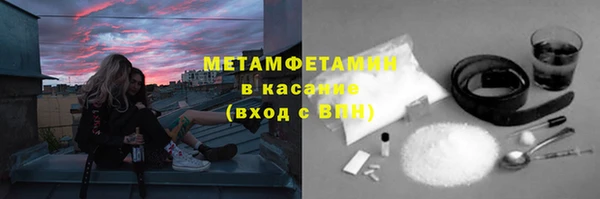кристаллы Горняк
