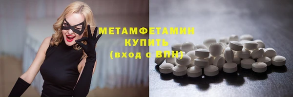 кристаллы Горняк