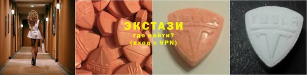 MDMA Premium VHQ Горно-Алтайск