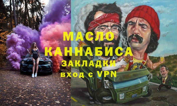 MDMA Premium VHQ Горно-Алтайск