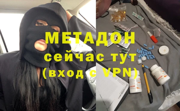 кристаллы Горняк