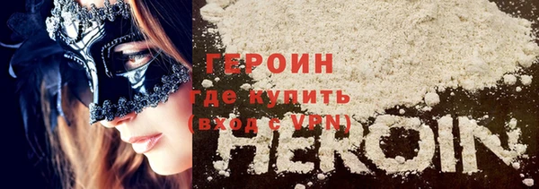 винт Горнозаводск
