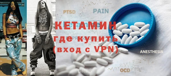 винт Горнозаводск