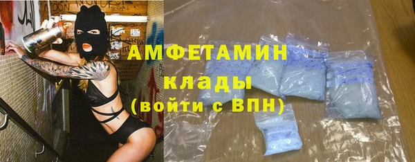 винт Горнозаводск