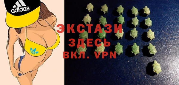 кристаллы Горняк