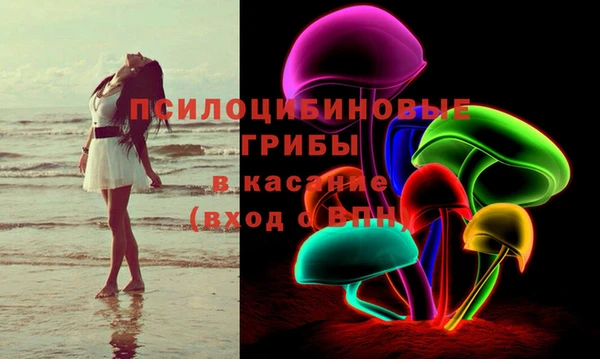 кристаллы Горняк