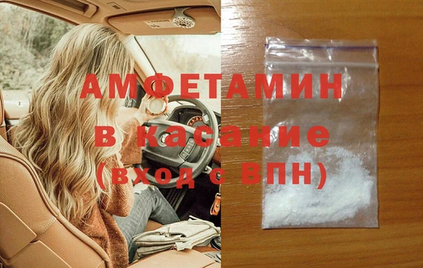 MDMA Premium VHQ Горно-Алтайск