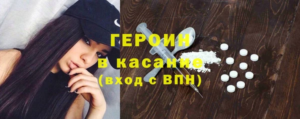 кристаллы Горняк
