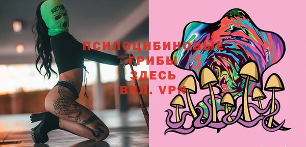 MDMA Premium VHQ Горно-Алтайск
