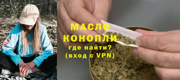 винт Горнозаводск