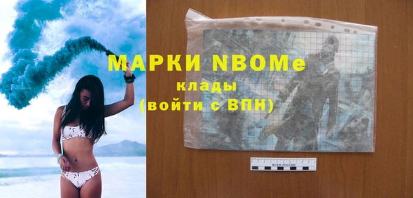винт Горнозаводск