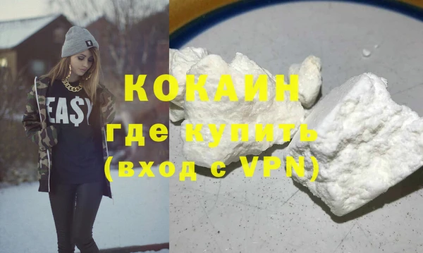 MDMA Premium VHQ Горно-Алтайск