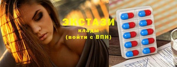 MDMA Premium VHQ Горно-Алтайск