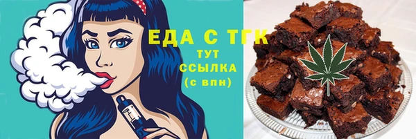 MDMA Premium VHQ Горно-Алтайск