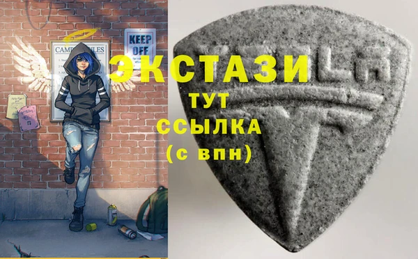 MDMA Premium VHQ Горно-Алтайск