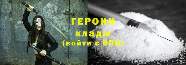 винт Горнозаводск