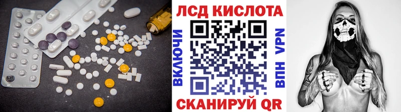 Лсд 25 экстази ecstasy  Купить  Татарск 