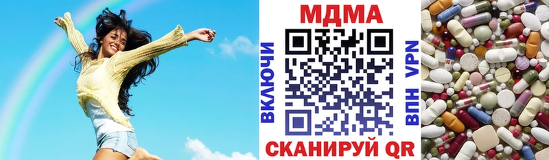 MDMA VHQ  Купить  Татарск 