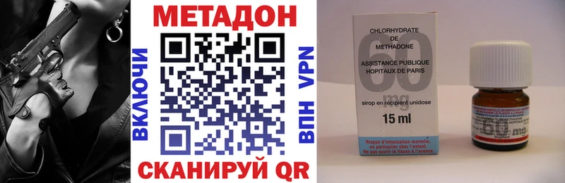 Купить  Татарск  Метадон methadone 