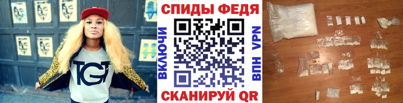 Метамфетамин витя  Купить  Татарск 