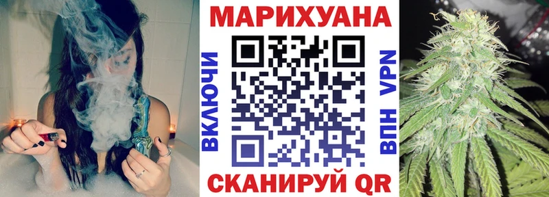 Купить где  Татарск  Канабис ГИДРОПОН 